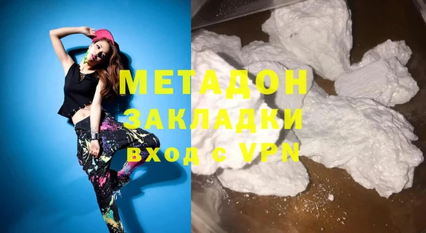 COCAINE Богданович